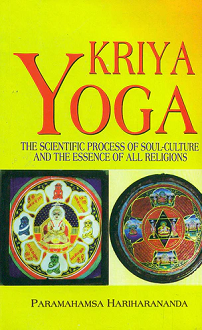 Kriya Yoga: The Scientific Process of Soul-Culture and the Essence of all Religions (hardcover) - Image 2