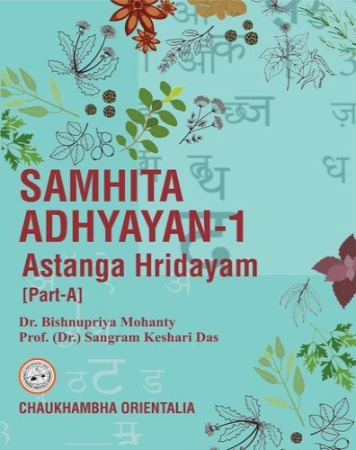 Samhita Adhyayan – 1 (Part A – Ashtanga Hridayam) - Image 2