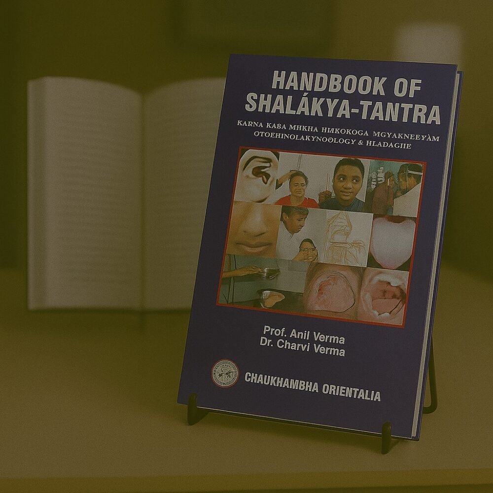 A Handbook of Shalakya Tantra (Volume 2)